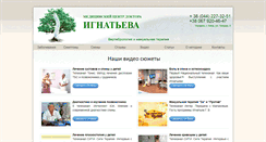 Desktop Screenshot of doctorignatyev.com